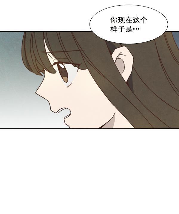 流星花园漫画韩漫全集-第28话无删减无遮挡章节图片 