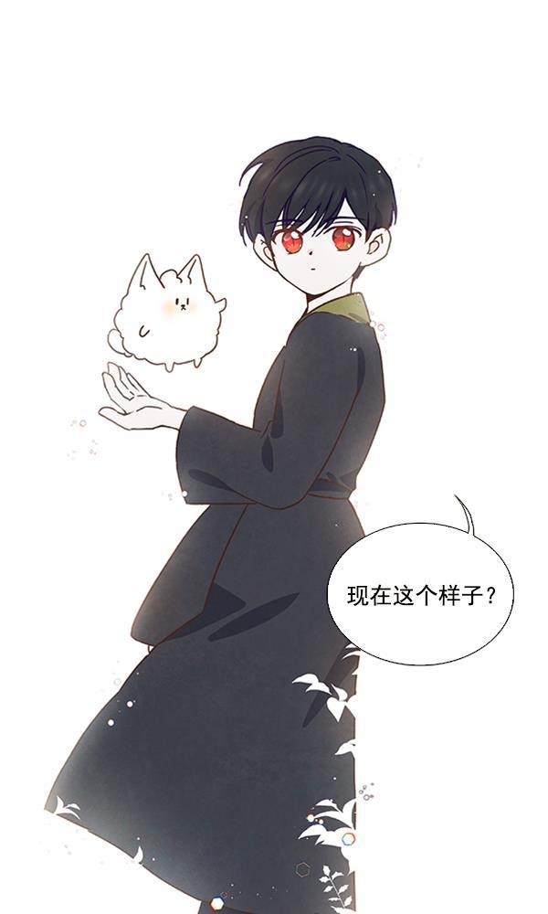 流星花园漫画韩漫全集-第28话无删减无遮挡章节图片 