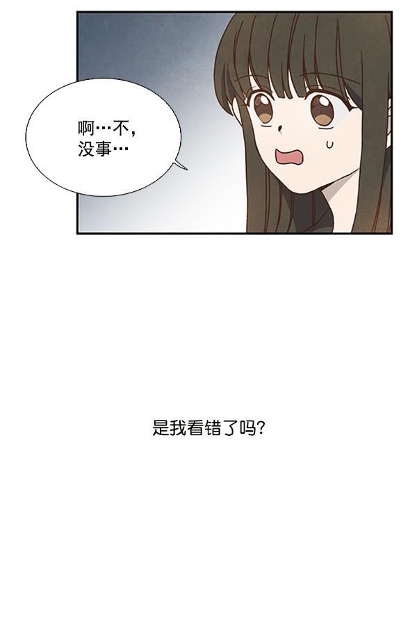 流星花园漫画韩漫全集-第28话无删减无遮挡章节图片 