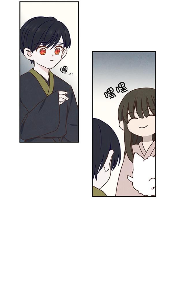 流星花园漫画韩漫全集-第28话无删减无遮挡章节图片 