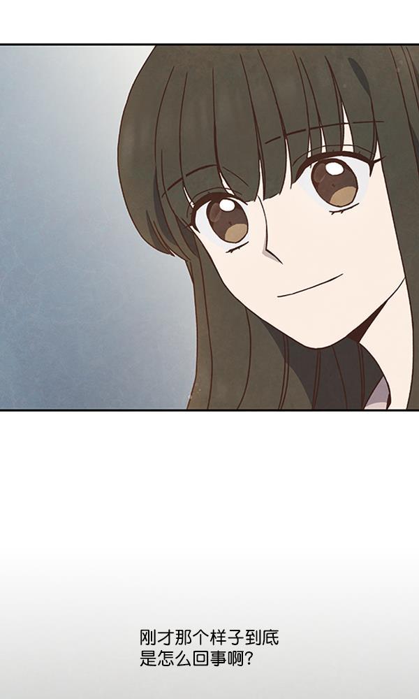 流星花园漫画韩漫全集-第28话无删减无遮挡章节图片 
