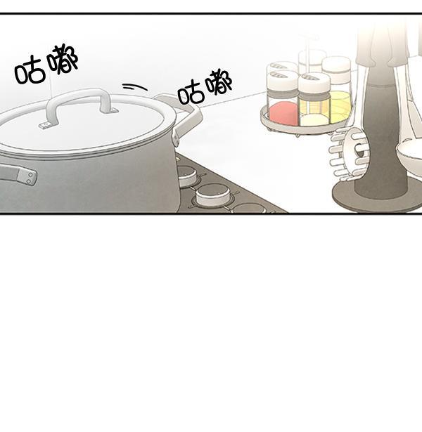 流星花园漫画韩漫全集-第28话无删减无遮挡章节图片 
