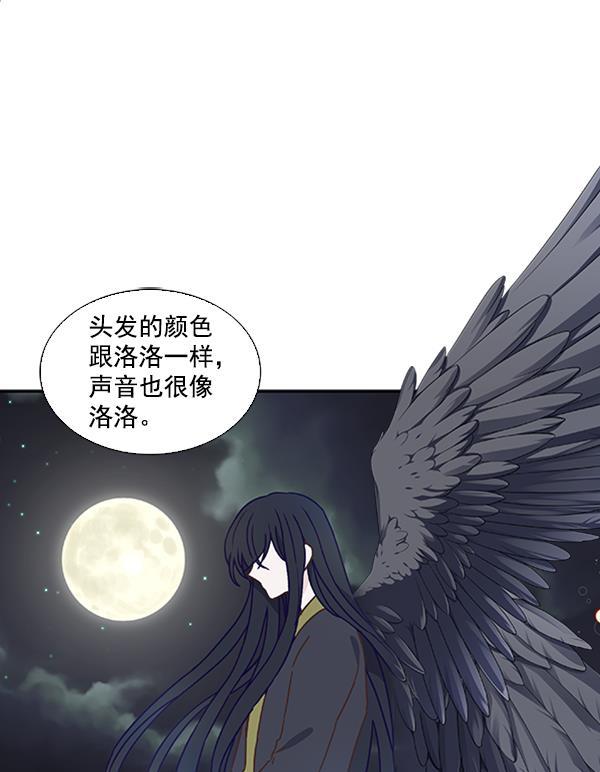 流星花园漫画韩漫全集-第28话无删减无遮挡章节图片 