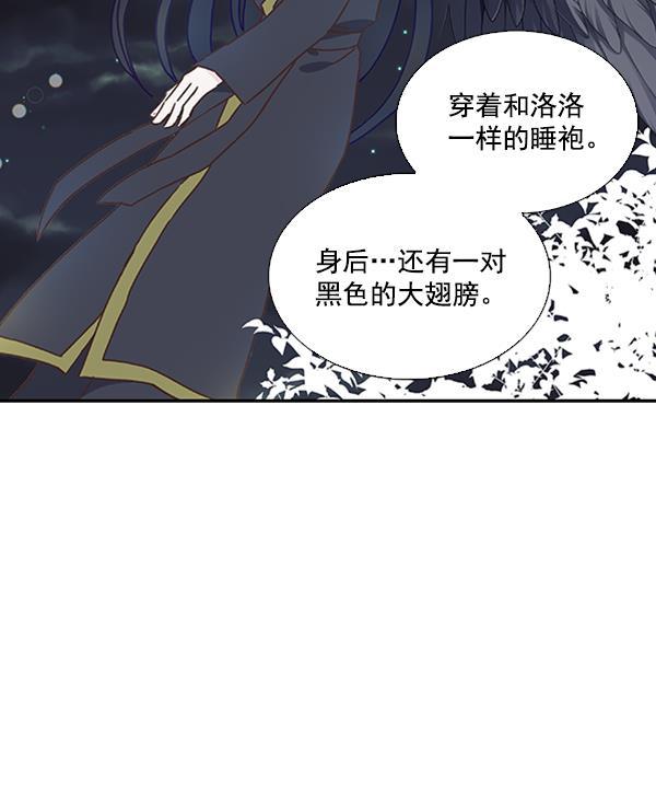 流星花园漫画韩漫全集-第28话无删减无遮挡章节图片 