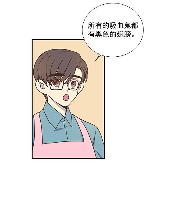 流星花园漫画韩漫全集-第28话无删减无遮挡章节图片 