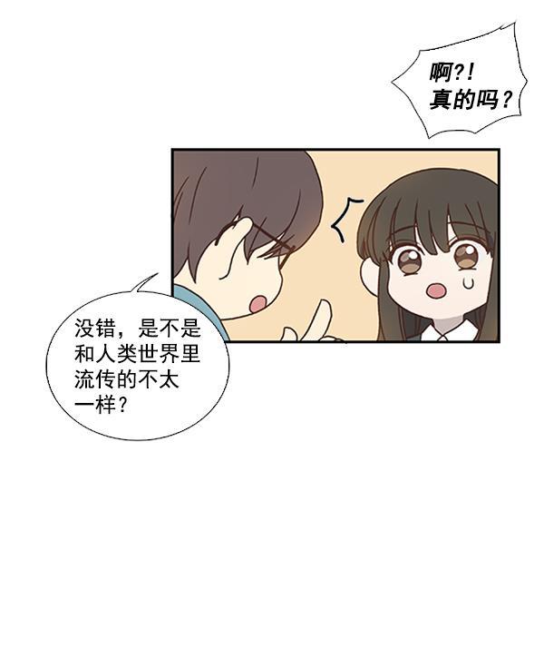 流星花园漫画韩漫全集-第28话无删减无遮挡章节图片 