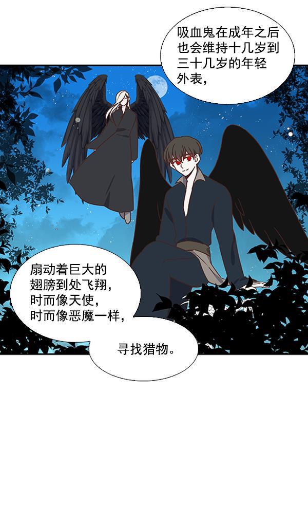流星花园漫画韩漫全集-第28话无删减无遮挡章节图片 