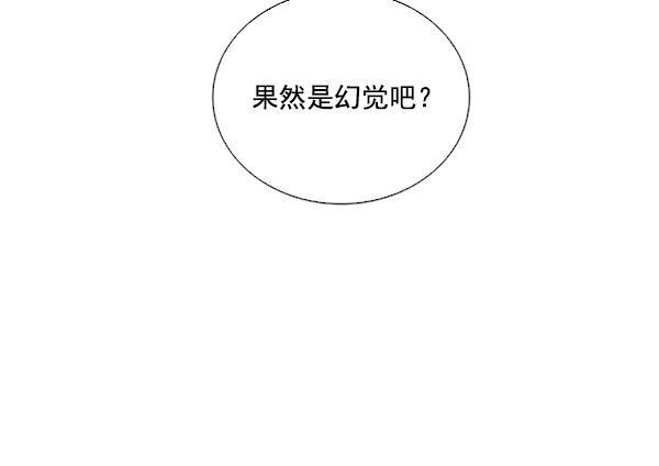 流星花园漫画韩漫全集-第28话无删减无遮挡章节图片 