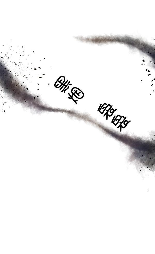 流星花园漫画韩漫全集-第28话无删减无遮挡章节图片 