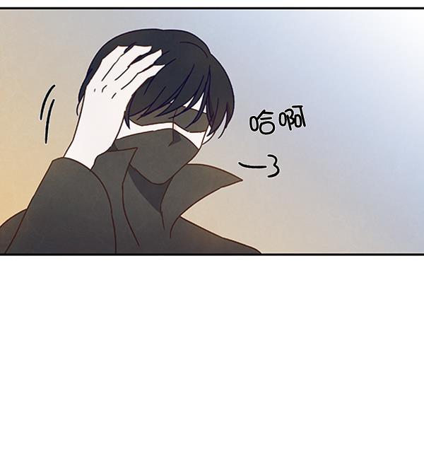 流星花园漫画韩漫全集-第28话无删减无遮挡章节图片 