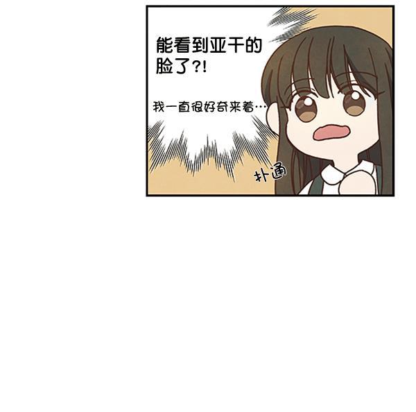 流星花园漫画韩漫全集-第28话无删减无遮挡章节图片 