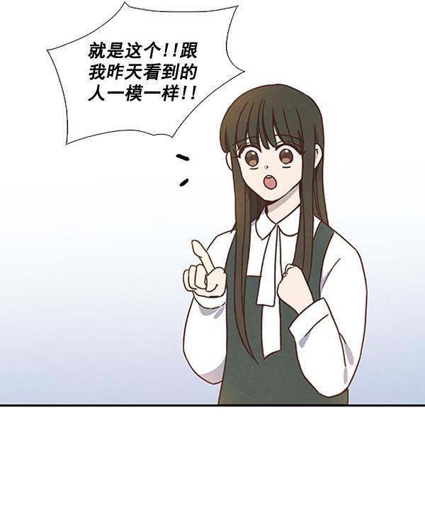 流星花园漫画韩漫全集-第28话无删减无遮挡章节图片 