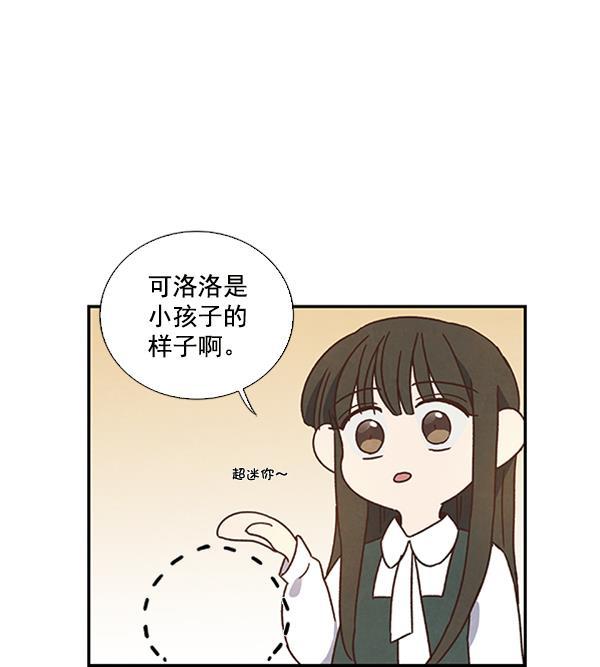 流星花园漫画韩漫全集-第28话无删减无遮挡章节图片 