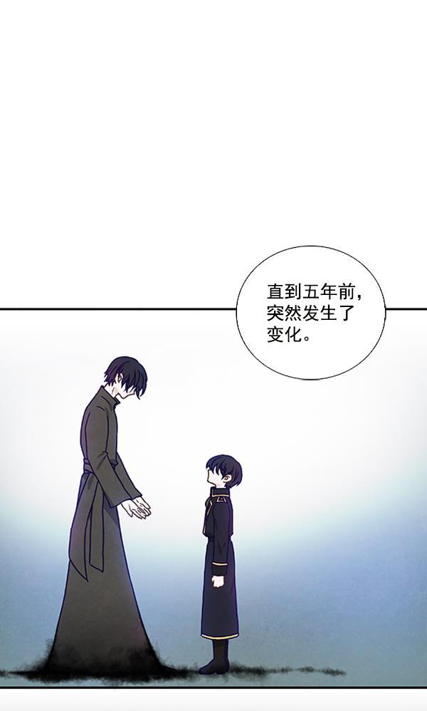 流星花园漫画韩漫全集-第28话无删减无遮挡章节图片 