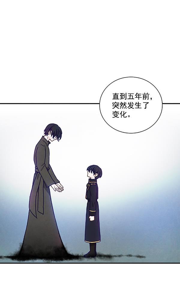 流星花园漫画韩漫全集-第29话无删减无遮挡章节图片 