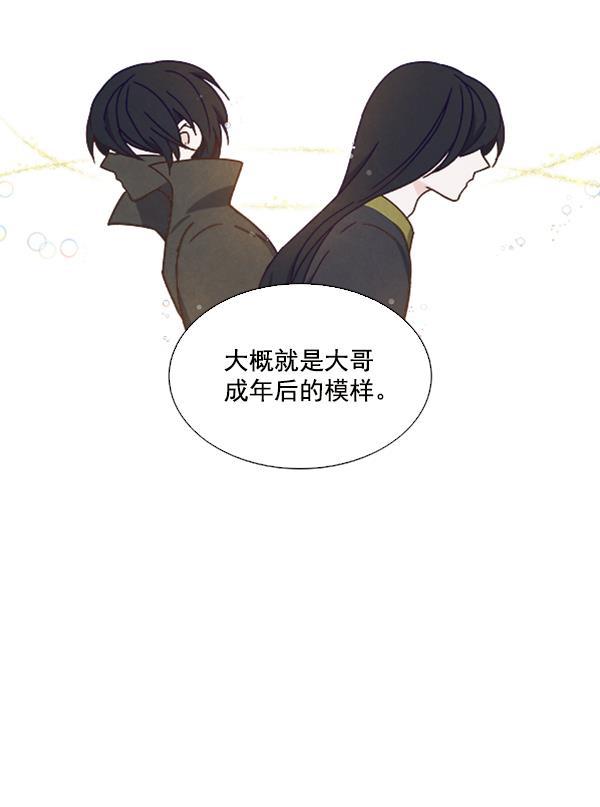 流星花园漫画韩漫全集-第29话无删减无遮挡章节图片 