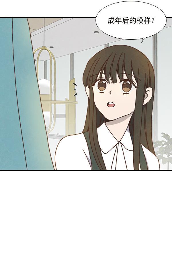 流星花园漫画韩漫全集-第29话无删减无遮挡章节图片 