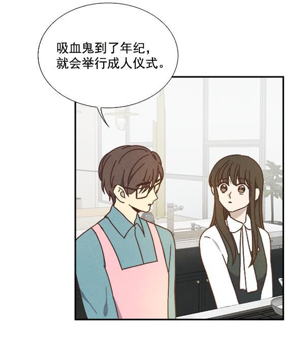 流星花园漫画韩漫全集-第29话无删减无遮挡章节图片 