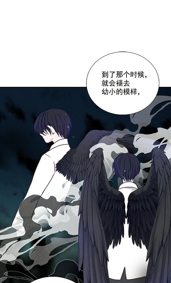 流星花园漫画韩漫全集-第29话无删减无遮挡章节图片 
