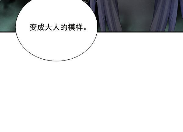 流星花园漫画韩漫全集-第29话无删减无遮挡章节图片 