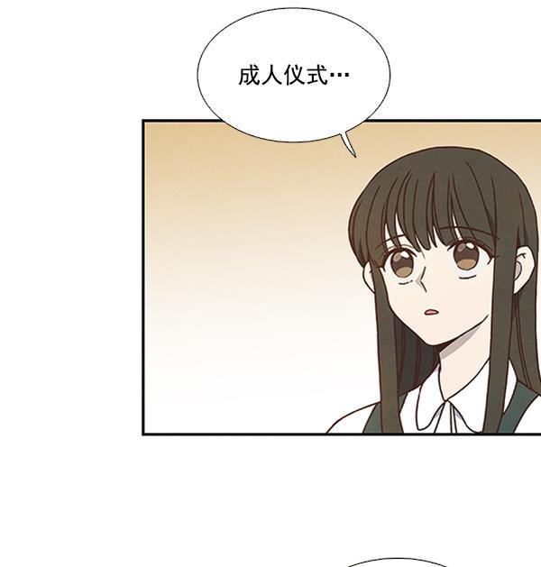 流星花园漫画韩漫全集-第29话无删减无遮挡章节图片 