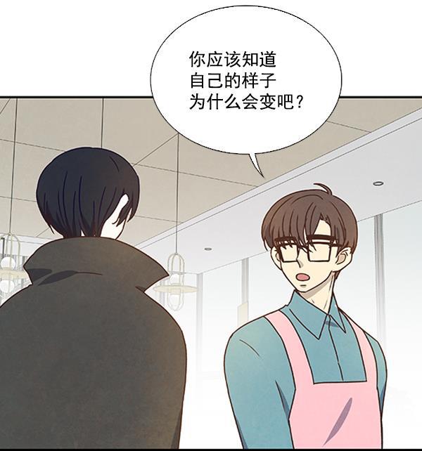 流星花园漫画韩漫全集-第29话无删减无遮挡章节图片 