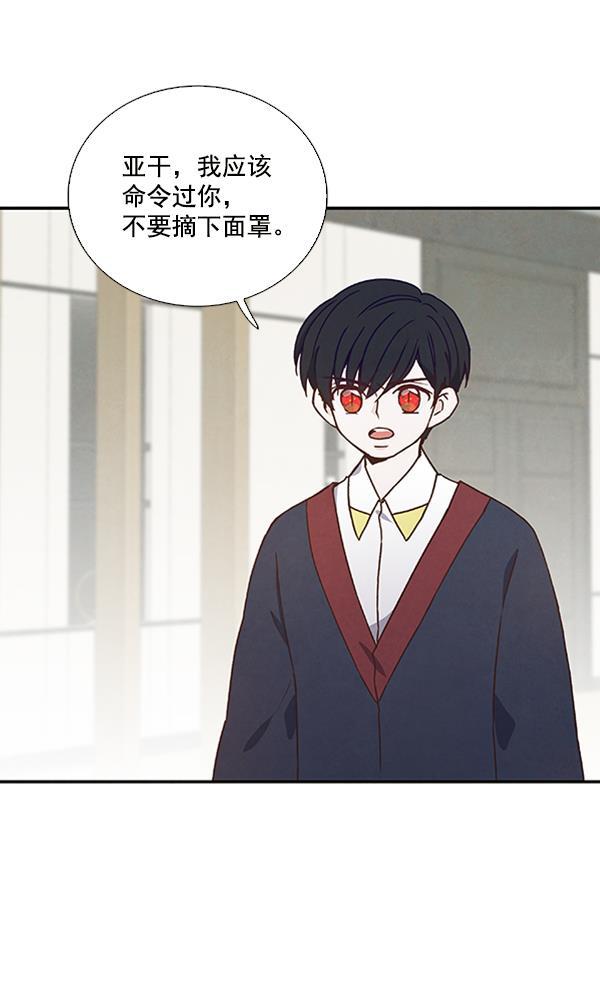流星花园漫画韩漫全集-第29话无删减无遮挡章节图片 