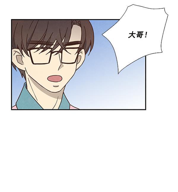 流星花园漫画韩漫全集-第29话无删减无遮挡章节图片 