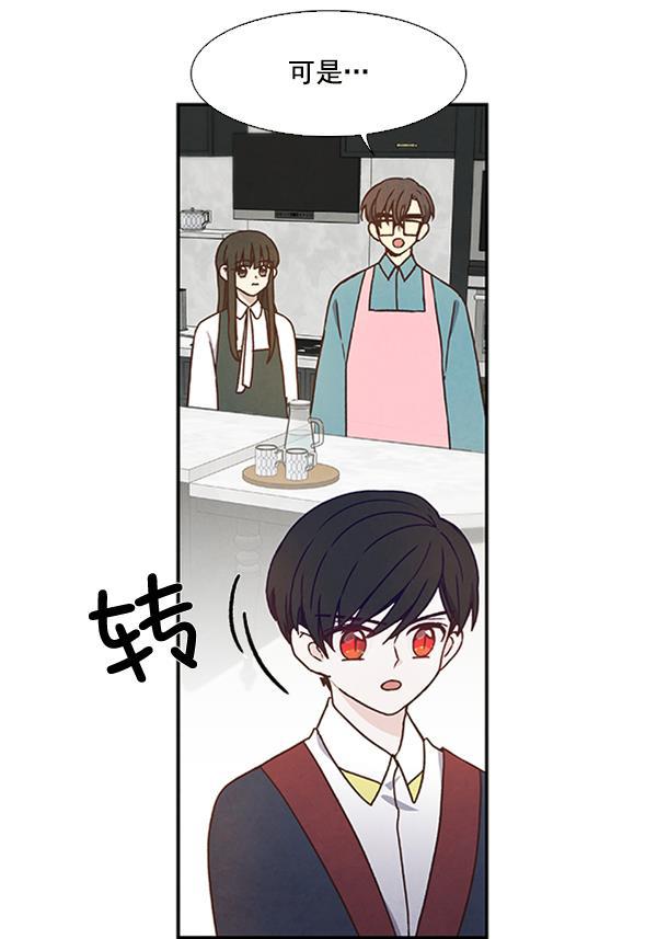 流星花园漫画韩漫全集-第29话无删减无遮挡章节图片 