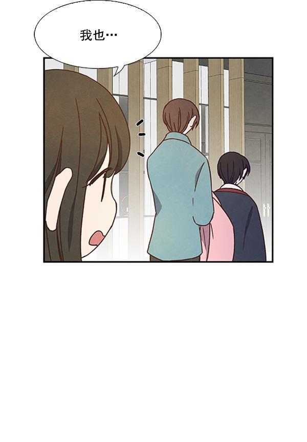 流星花园漫画韩漫全集-第29话无删减无遮挡章节图片 