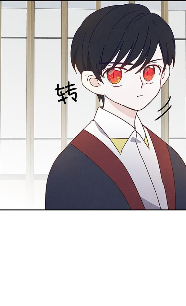 流星花园漫画韩漫全集-第29话无删减无遮挡章节图片 