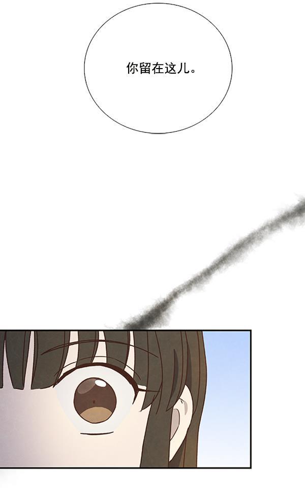 流星花园漫画韩漫全集-第29话无删减无遮挡章节图片 