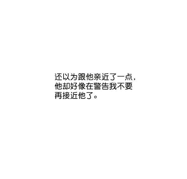 流星花园漫画韩漫全集-第29话无删减无遮挡章节图片 