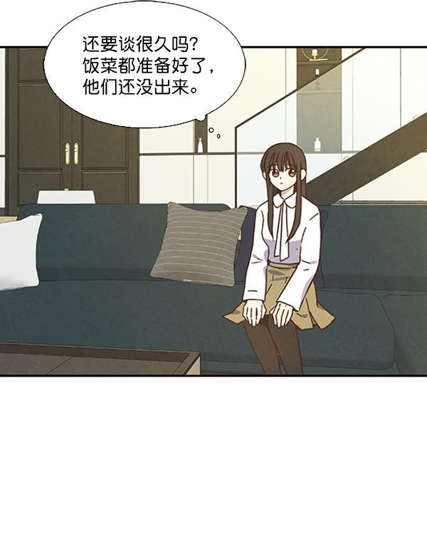 流星花园漫画韩漫全集-第29话无删减无遮挡章节图片 