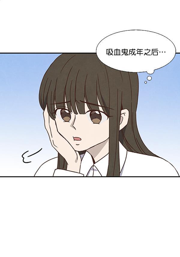 流星花园漫画韩漫全集-第29话无删减无遮挡章节图片 