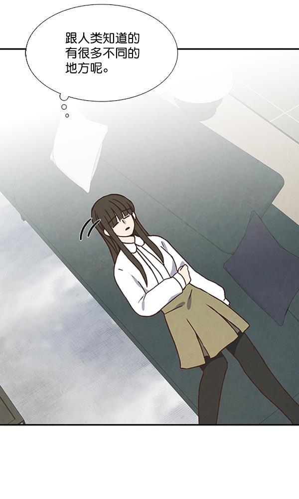 流星花园漫画韩漫全集-第29话无删减无遮挡章节图片 
