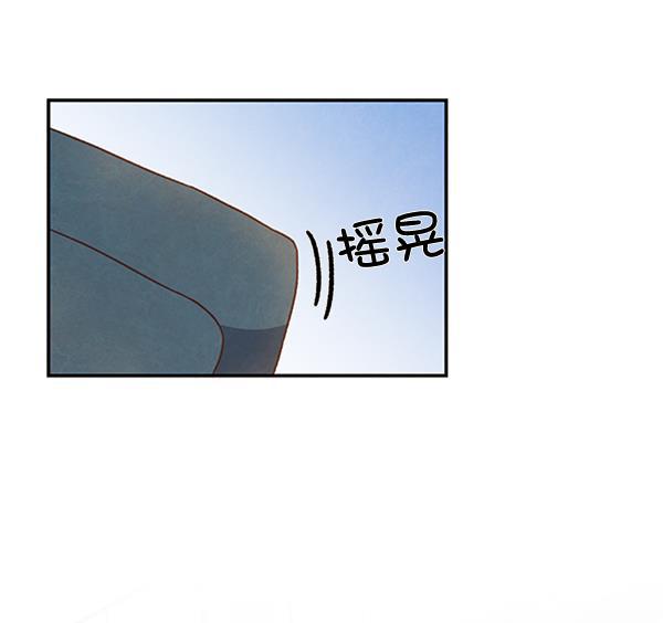 流星花园漫画韩漫全集-第29话无删减无遮挡章节图片 