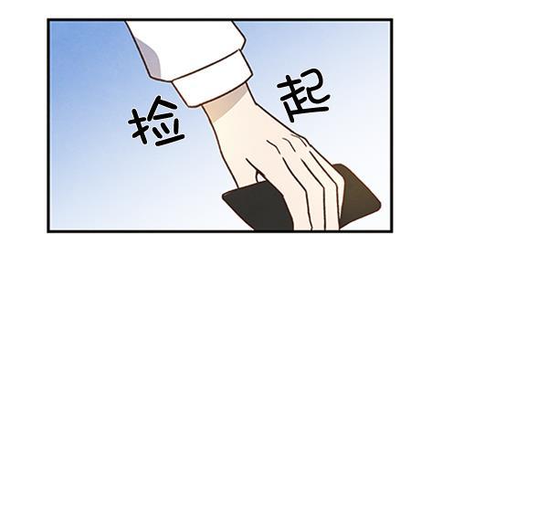 流星花园漫画韩漫全集-第29话无删减无遮挡章节图片 