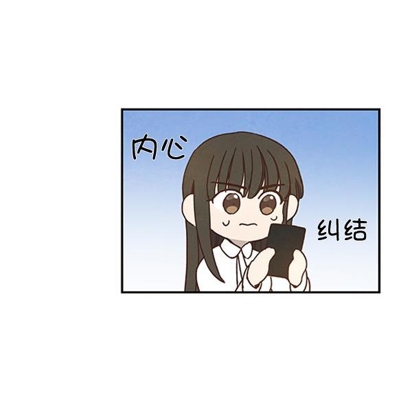 流星花园漫画韩漫全集-第29话无删减无遮挡章节图片 