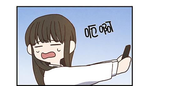 流星花园漫画韩漫全集-第29话无删减无遮挡章节图片 