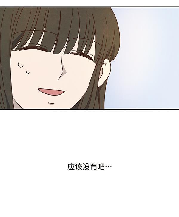 流星花园漫画韩漫全集-第29话无删减无遮挡章节图片 