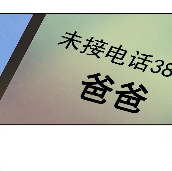 流星花园漫画韩漫全集-第29话无删减无遮挡章节图片 