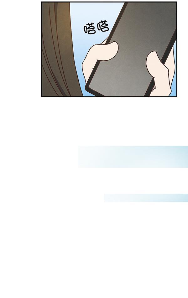 流星花园漫画韩漫全集-第29话无删减无遮挡章节图片 