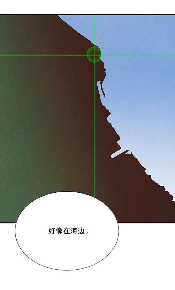 流星花园漫画韩漫全集-第29话无删减无遮挡章节图片 