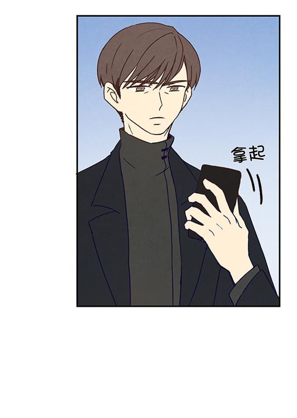 流星花园漫画韩漫全集-第29话无删减无遮挡章节图片 