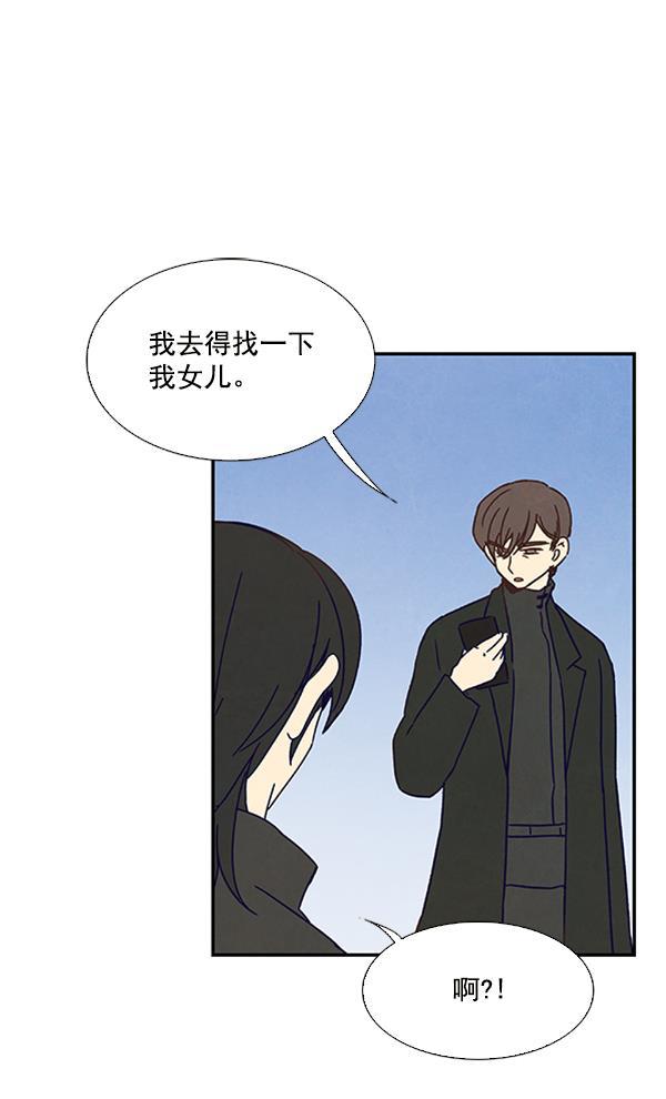流星花园漫画韩漫全集-第29话无删减无遮挡章节图片 