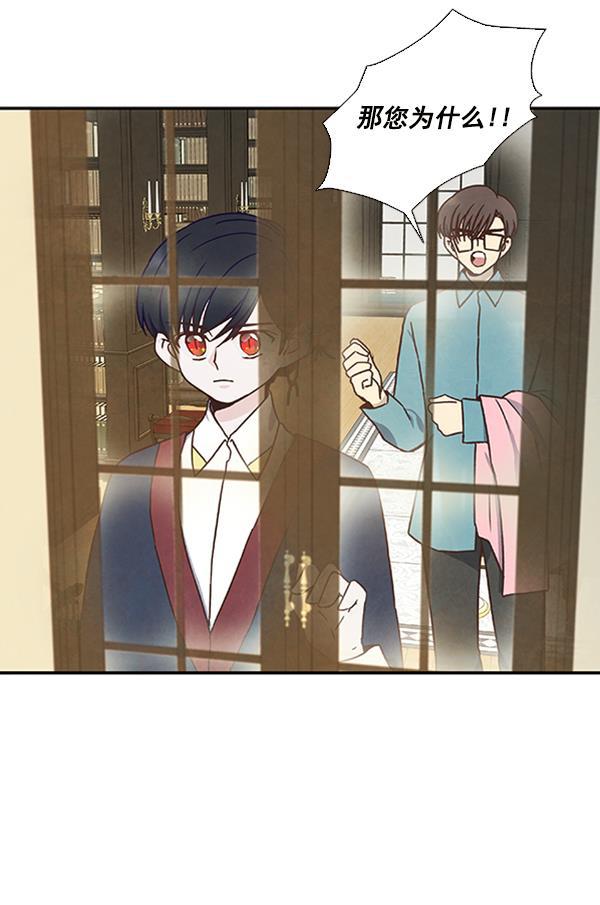 流星花园漫画韩漫全集-第30话无删减无遮挡章节图片 
