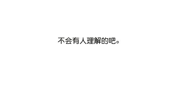 流星花园漫画韩漫全集-第30话无删减无遮挡章节图片 