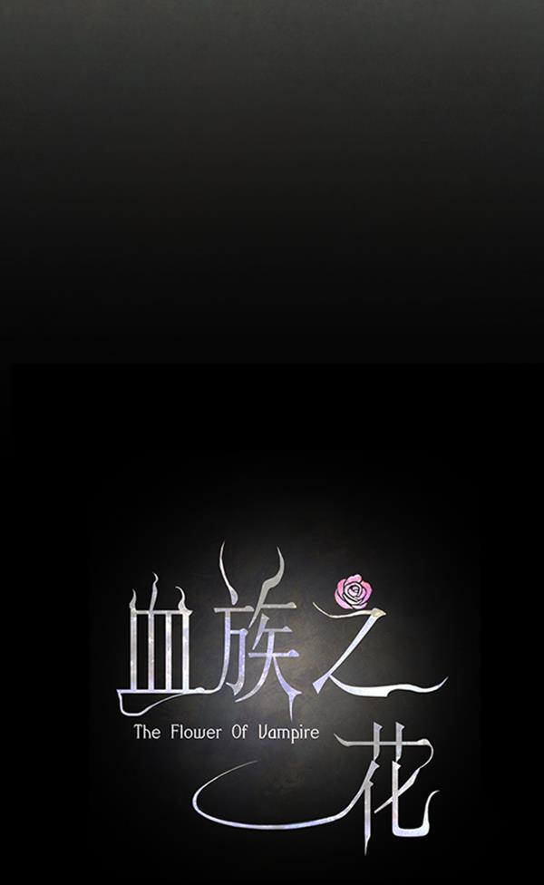 流星花园漫画韩漫全集-第30话无删减无遮挡章节图片 