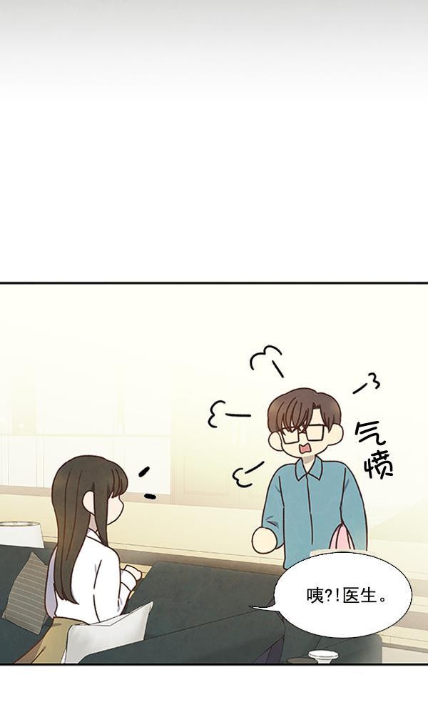 流星花园漫画韩漫全集-第30话无删减无遮挡章节图片 